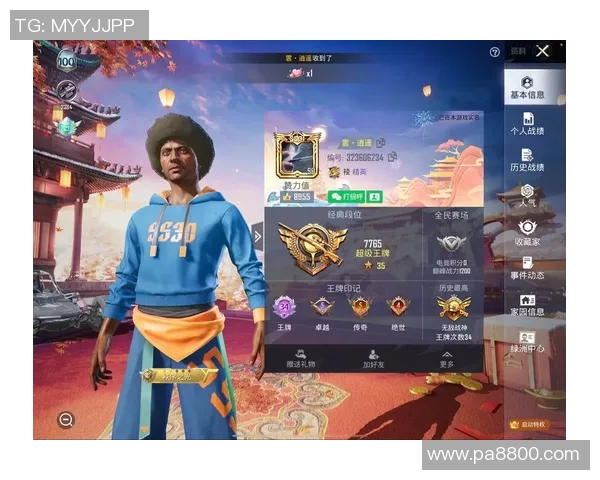 和平精英心理素质排行榜揭晓EDG团队表现卓越位居第一