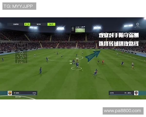 广州排球队边路渗透战术解析与实战应用研究