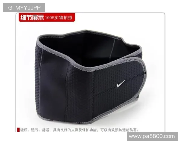 乒乓球爱好者必看护具选购指南与推荐装备详解