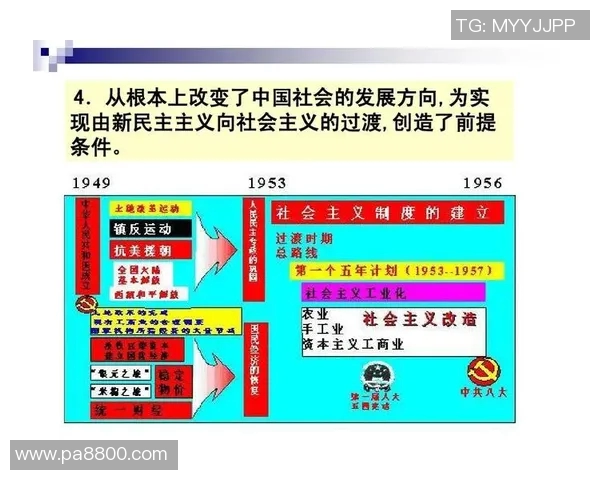 北京足球队的辉煌征程与欧锦赛的梦想追逐之路