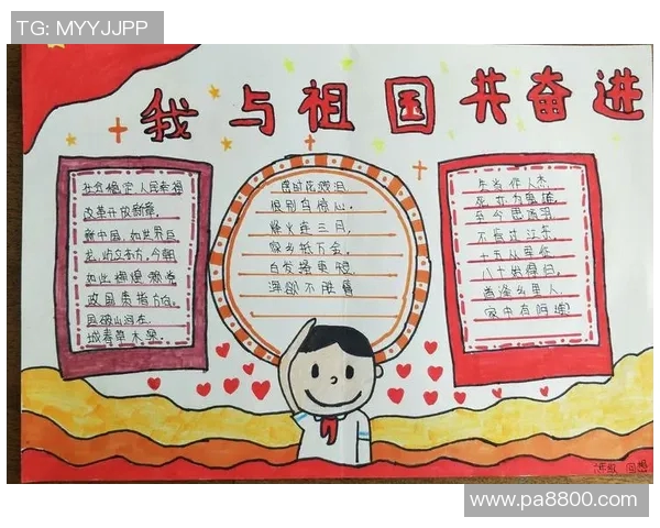 杭州排球队的成长之路：一段奋进与团结的纪实故事