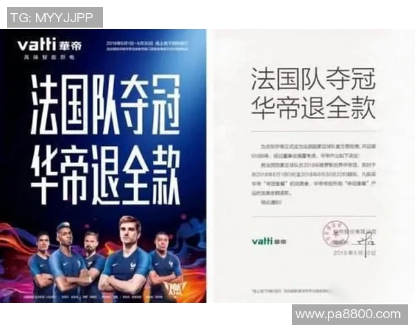 成都网球队在世界杯中的心理素质表现分析与启示 成都网球队在世界杯中的心理素质表现分析与启示