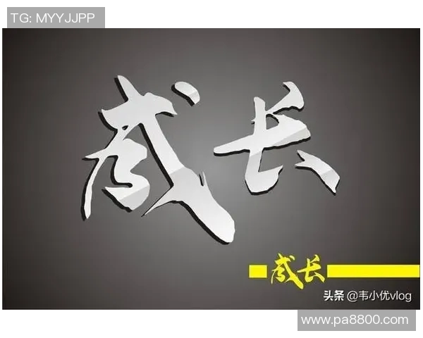 李敏畅谈足球生涯背后的故事与成长历程