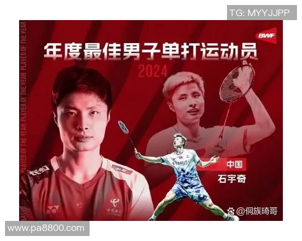 羽毛球耐力排名新突破杭州羽毛球队展现卓越实力与创新成就 羽毛球耐力排名新突破杭州羽毛球队展现卓越实力与创新成就