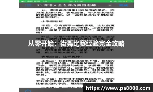 关键词4