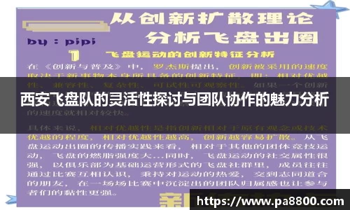 关键词4