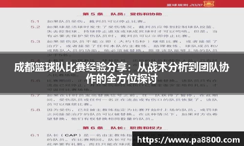 关键词3