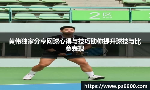 关键词4