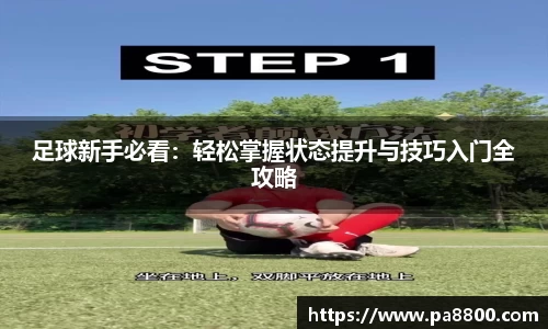 关键词3