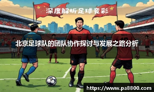 关键词3