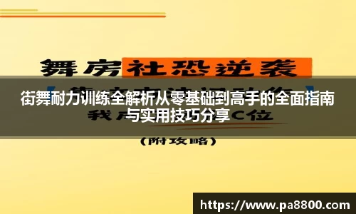 关键词4