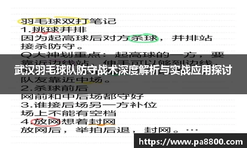 关键词4
