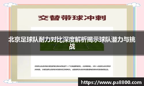 关键词4