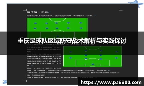 关键词3