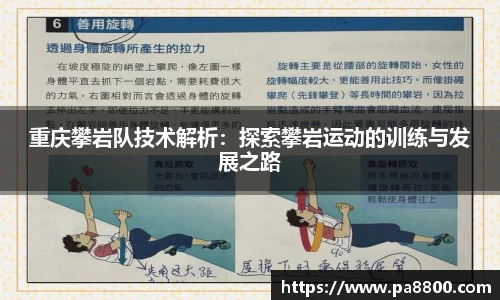 关键词3