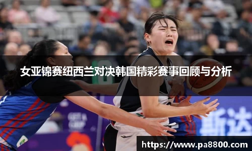 谈球吧球迷资讯